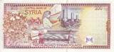 Syrian Arab Republic  200 Pounds - Monument - Factory - 1997 - P.109 UNC