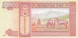 Mongolia  20 Tugrik - Sukhe-Bataar - Horses - 2020 - Serial ZY UNC