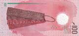Maldives  100 Rufiyaa, Braiding woman - Local crafts - Polymer 2024 UNC