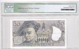 France  50 Francs - Quentin de la Tour - 1987 - Serial G.49 - ICG 63UNC UNC