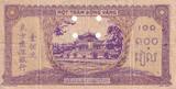 Billet French Indo-China 100 piastres 1942-1945 FF