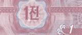 Democratic People´s Republic of Korea  1 Chon - Red - 1988 UNC