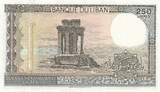 Lebanon 250 livres 250 Pounds Ruins of Tyras - 1988 UNC