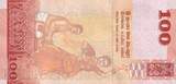 Sri Lanka  100 Rupees - Bird - Dancers - 2021 UNC