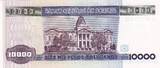 Bolivia  10000 Pesos, Marshal A. De Santa Cruz - Parliament - 1984 UNC