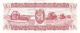 Guyana  1 Dollar - Cascade Kaieteur - Rice Harvesting - 1992 - Serial B51 UNC