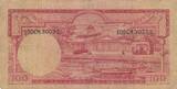 Indonesia  100 Rupiah - Squirell - Presidential Palace - 1957 FF