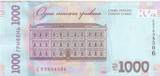 Ukraine  1000 Hryven - Volodymyr Vernadskyi - Academy of Sciences - 2019 - Serial E UNC