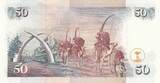Kenya 1996 50 Shillings - Daniel Toroitich Arap Moi - Camels - 01-01-1996 - Serial AC UNC