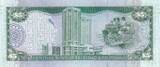 Trinidad and Tobago  5 Dollars - Birds - Arms - 2017 - Serial FR UNC