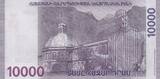 Armenia 10000 dram 1000 Dram Komitas Vardapet - 2024 UNC