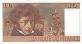 France 1978 10 Francs - Berlioz - 06-07-1978 - Serial W.306 UNC