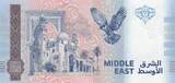 Syrian Arab Republic  Souvenir banknote - Syria - Palmyra - 2024 UNC