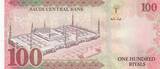 Saudi Arabia 2021 100 Riyals, King Salmane - 021 (2022) UNC