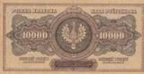 Poland  10000 Marek - 1922 - Serial L - P.32 FF