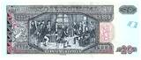 Guatemala  20 Quetzales - M. Galvez - Independence act - 2020 (2023) - P.NEW UNC