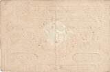 France 5 livres 1792 5 Pounds - 27-06-1792 - Sign. Corsel - Serial 18G VF