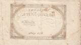 France 5 livres 5 Pounds - 10 Brumaire Year II (31.10.1793) - Sign. Deperthe - Serial 23261 XF