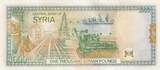 Syrian Arab Republic  1000 Pounds - Hafez Al-Assad - 1997 - Serial D.21 UNC