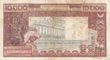 West AFrican States  10000 Francs - Weaving - Series D.2 - Ivory Coast - 1975 VF