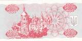 Ukraine 5000 karbovanets 5000 Karbovantsiv - Brothers Kyi - 1995 UNC