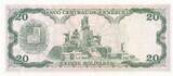 Venezuela 20 bolivares 10 Bolivares, Simon Bolivar - Antonio Jose de Sucre - 1995 - Letter E UNC