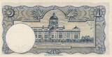 Thailand 1 baht 1 Bath Rama VIII - 1948 UNC