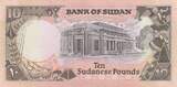 Sudan  10 Pounds City Gateway - Central bank bldg - 1991 UNC