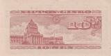 Japan  10 Sen ND1947 - Doves UNC