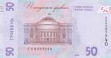 Ukraine  50 Hryven - Mihailo Hrushevsky - Parliament House - 2024 - Serial EH UNC