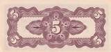 Malaya  5 Cents ND1942 - Japanese Government - Serial ML UNC