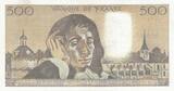 France 1971 500 Francs - Pascal - 02-12-1971 - Serial Q.27 XF