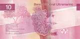 Macao  10 Patacas - Centrale Bank - Map - BNU - 2020 - Serial AA UNC