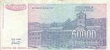 Yugoslavia  50000 dinara - Petar II - Prince of Monténégro - 1993 VF