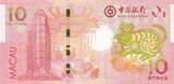 Macao  10 Patacas Rat year