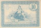 Portugal 1917 10 Centavos - Arcos de Valderez - Hospital de S. José UNC