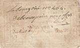France 1791 3 sols - Yvelines - Houdan