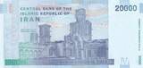 Iran 2019 20000 Rials - Khomeini - Monuments - 2020 UNC