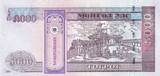 Mongolia  5000 Tugrik - Ghengis Khan - 2003 - Serial AK UNC