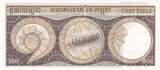 Cambodia  100 Riels - Lokecvara - Long boat - 1972 - P.8c UNC