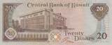 20 Dinars 1991 - Kuwait Stock Exchange - Justice Center UNC