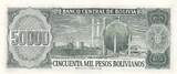 100 bolivianos 50000 Bolivianos, G. Villarroel - Refinery - 1984 - Serial A UNC