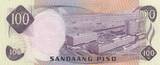 Philippines  100 Piso - Manuel Roxas - Central bank - 1978 - Serial DN UNC