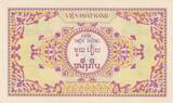 French Indo-China  1 Piastre - Bao Dai - 1953 - Serial A - P.104 XF
