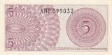 Indonesia  5 Sen - Woman soldier - 1964 - Serial ANF UNC