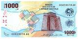 Central African States  1000 Francs - Building - Medical research - Hybrid - 2020 (2022) - Letter A6 UNC