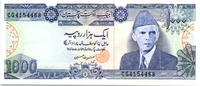 1000 rupees 1999 Pakistan 1000 Rupees M. Ali Jinnah - Tomb of Jahangir 1999 I- / VZ+ / VZ-ST