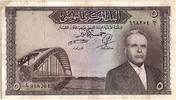 Tunisia 5 dinars 5 Dinars H. Bourguiba - Bridge - ark - Serial C/1 -
