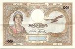 Yugoslavia 1000 dinara 1000 Dinara 1931 - Queen Marie -