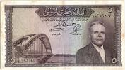 Tunisia 5 dinars 5 Dinars H. Bourguiba - Bridge - ark - Serial C/2 -